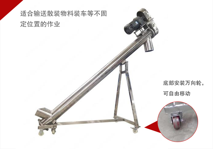 底部加裝萬向輪，方便移動