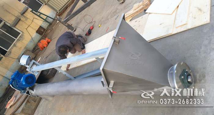 螺旋輸送機(jī)