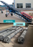 <b>哪種輸送設(shè)備可以對(duì)混凝土進(jìn)行輸送？</b>